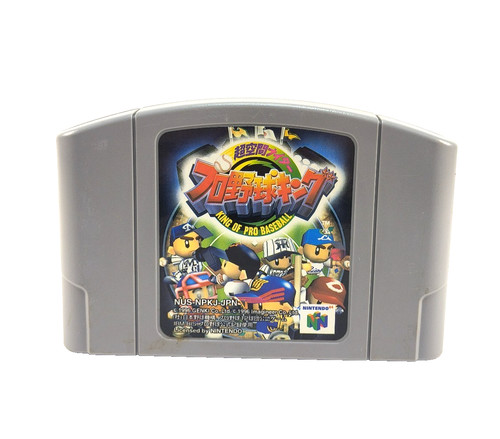 Pro Yakyū King King of Pro Baseball | Nintendo 64 N64 | Japan Import US Seller