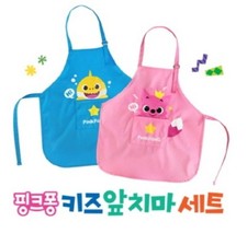 Pinkfong Kids Art Gown Set Apron Arm Band Hood For Cooking Art Play Korea PK BL