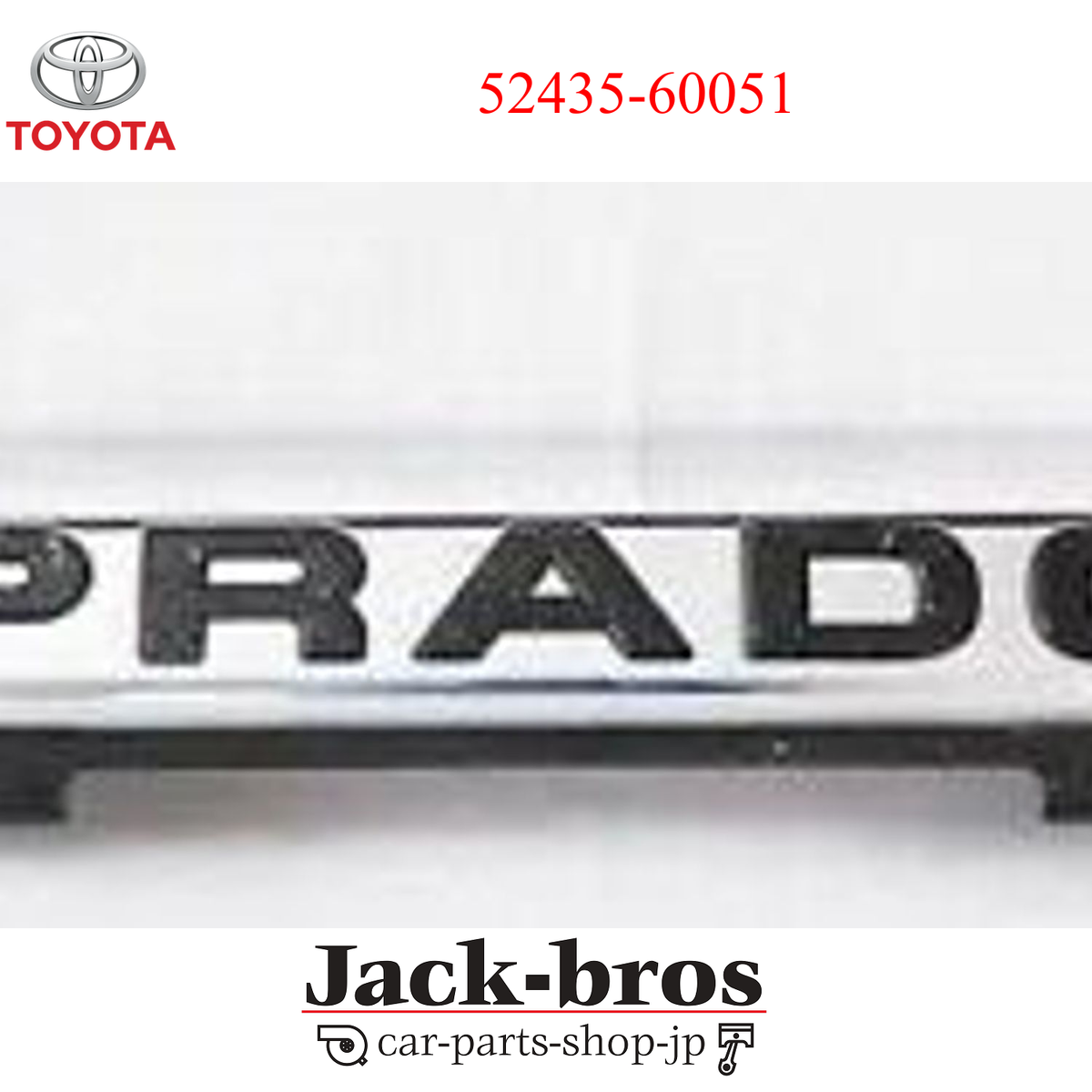 TOYOTA GENUINE OEM GARNISH, FR BUMPER LAND CRUISER PRADO GRJ12