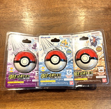 Pokemon Pokeball Bath Bomb Surprise Mascot Figure Japan Bandai Set of 3 NEW