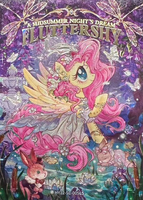 KAYOU My Little Pony Trading Card Friendship Eternal Moon Box 12 SC
