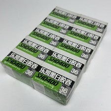 10 rolls 35mm Old Lucky PAN SHD400 Black and White 135 film, Expired 2001