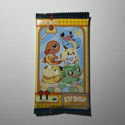 1x New Pokemon Elf Baby Cute Booster Pack Anime Doujin TCG CCG Cards Holo Foil