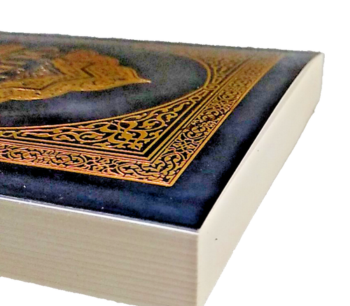The Clear Quran Thematic English Translation 2016 - Foto 3 di 3