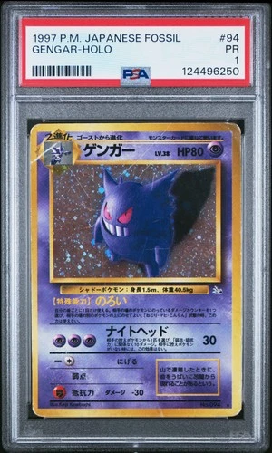1997 POKEMON JAPANESE FOSSIL #94 GENGAR-HOLO PSA 1