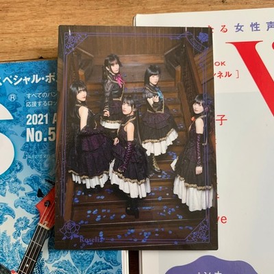 バンドリ! BanGDream 関連本セット BanG Dream! Roselia Poppin Party 2 Book Set Magazine GIGS Girl