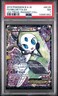 2013 POKEMON BLACK & WHITE LEGENDARY TREASURES #RC25 FULL ART/MELOETTA EX PSA 7
