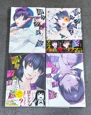 Kakegurui Compulsive Gambler Midari Manga Vol. 1-4 Complete Set Japanese Comics