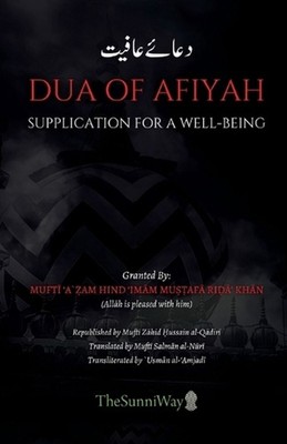 Dua of Afiyah by Mufti Azam Hind Imam Mustafa Rida Khan Paperback Book