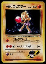 Pokemon Card - Rocket's Hitmonchan Gym Heroes NO. 107 Holo Rare Japanese