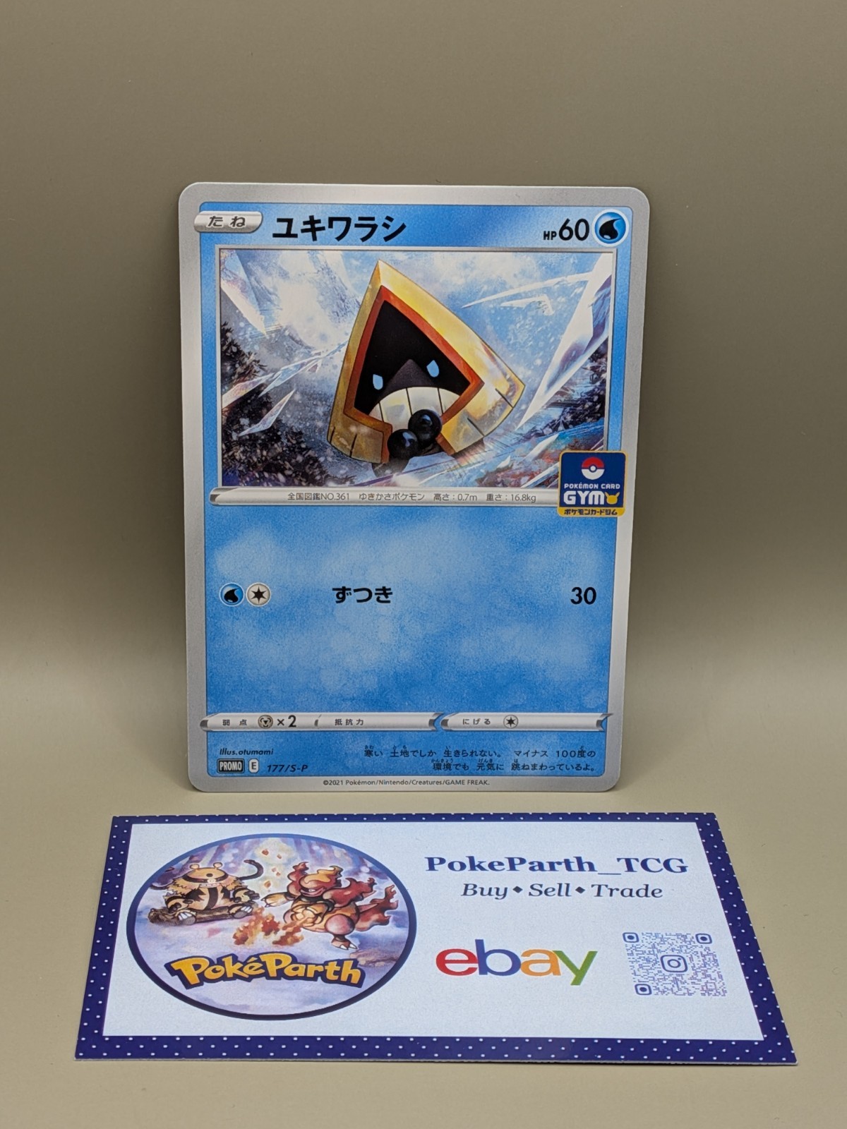Pokemon Snorunt 177/S-P Gym Stamped Promo Sword & Shield Japanese (A1)