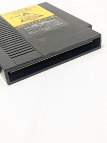 Nintendo Commercial Super Chinese 2 Famicom Box #54d51a