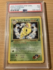 Image for Koga