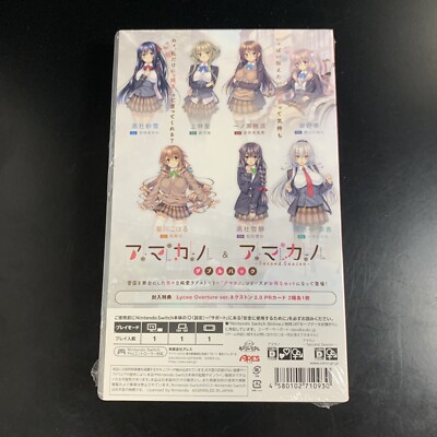 Unopened SW Amakano & Amakano ~Second Season~ Double Pack