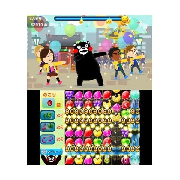 Nintendo 3DS Japan Kumaon Bomber Puzzle de Kumamon Taisou Japanese Ver. JP - Image 2 of 4