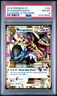 2014 POKEMON XY FLASHFIRE ULTRA RARE #109 M KANGASKHAN EX PSA 8