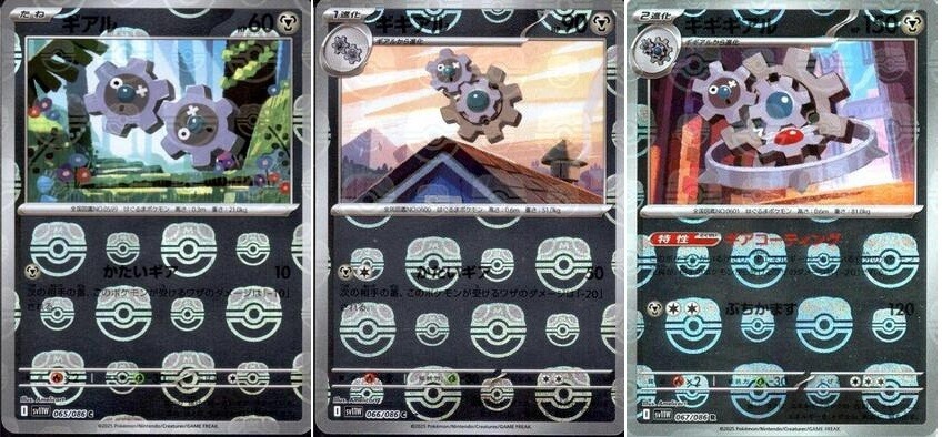 pokemon card absol ex Absol ex - 135/197 - SV03: Obsidian Flames
