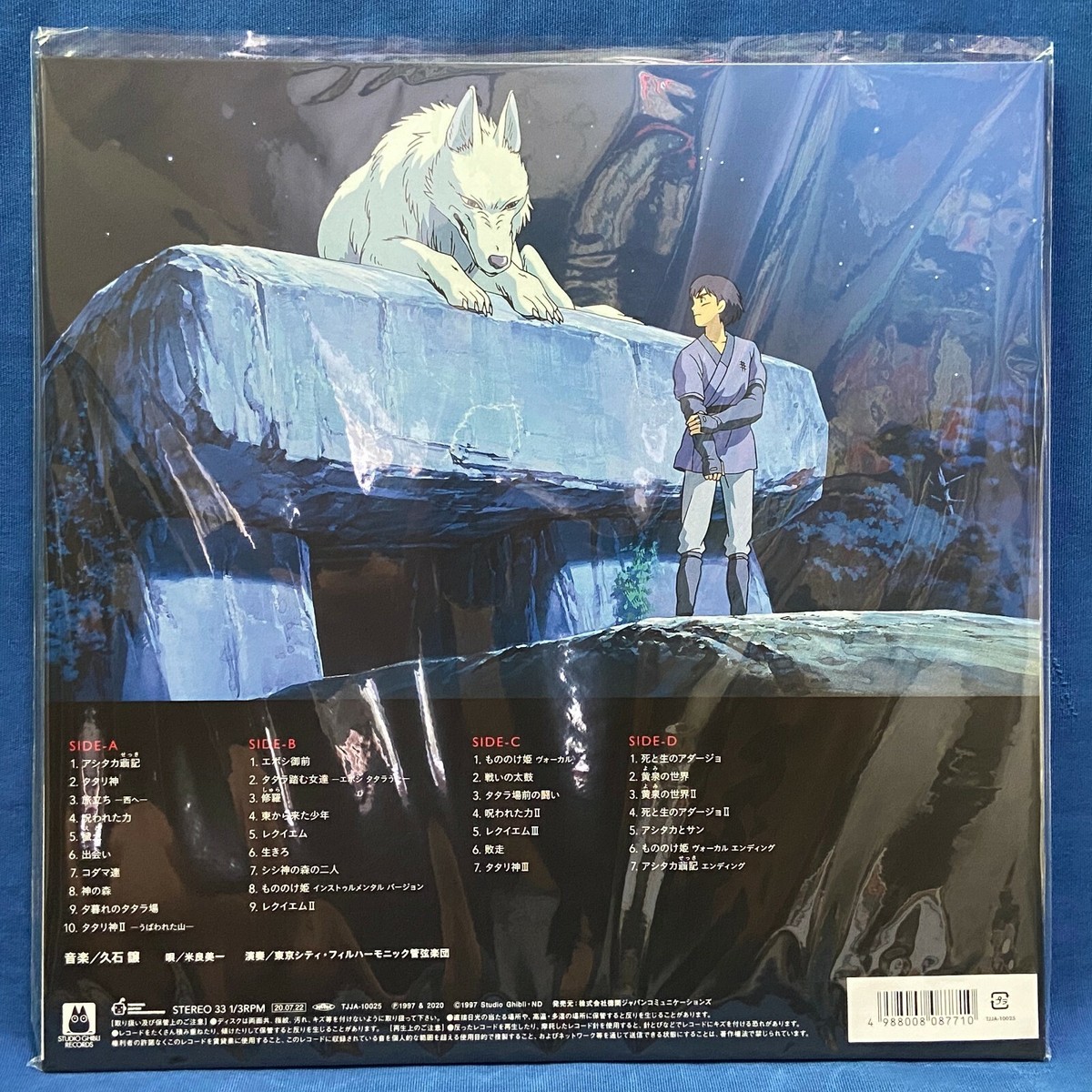 Princess Mononoke Japan LP Record Original Soundtrack Joe