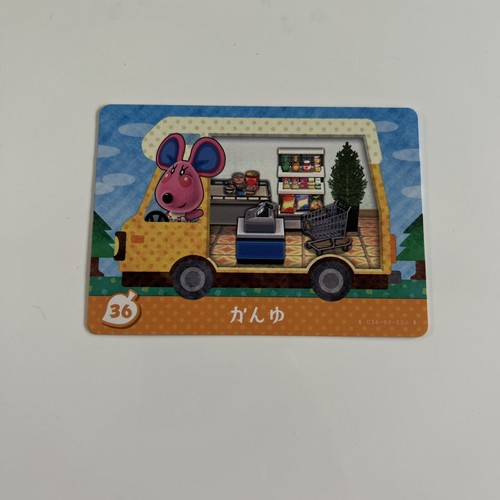 Candi No.36 - Animal Crossing Welcome Amiibo Card Japanese