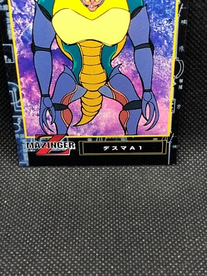 Desma A1 mazinger z Card No.43 Trading amada Japanese Japan