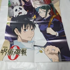Jujutsu Kaisen Poster Japanese