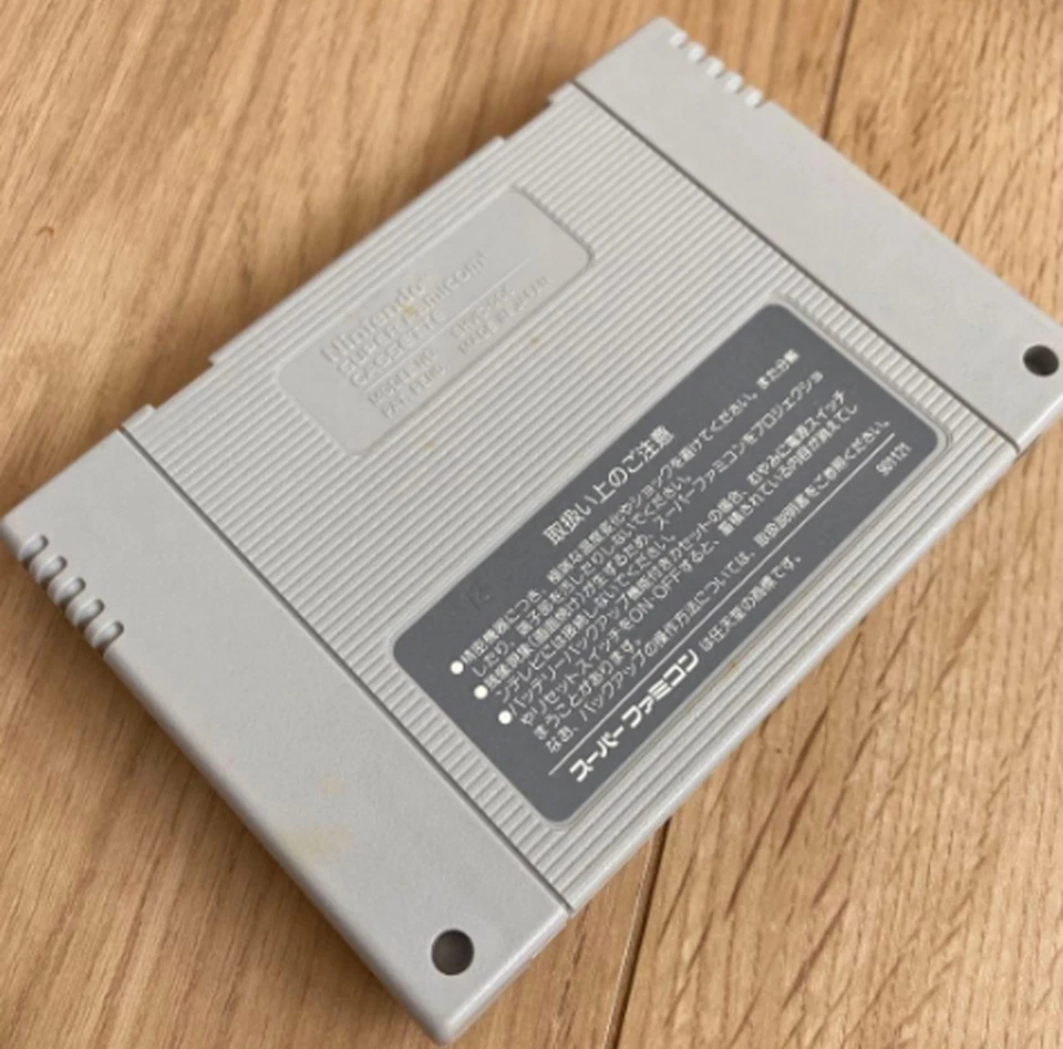 The Legend of Zelda: A Link to the Past W/box Instruction SFC Super Famicom - Image 3 of 4