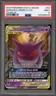 Pokemon Gengar & Mimikyu GX Team Up Holo Ultra Rare #53 PSA 9 Mint