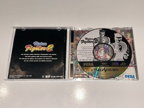 Virtua Fighter 2 (Sega Saturn, 1995 Japan) Import Complete w Manual + Obi EX
