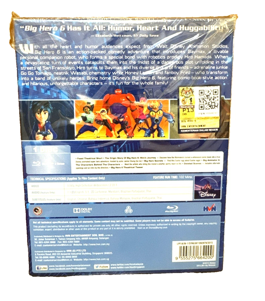 Bluray - Big Hero 6 - Image 2 of 2