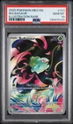 PSA 10 Bulbasaur #133/132 Illustration Rare - Mega Evolution Pokémon TCG Card