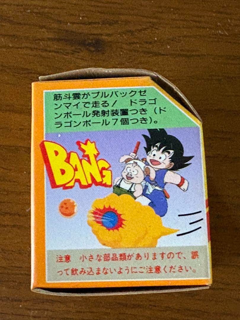 FIGURINE AB TOYS Dragon Ball Z - Son Goku EUR 5,90 - FR