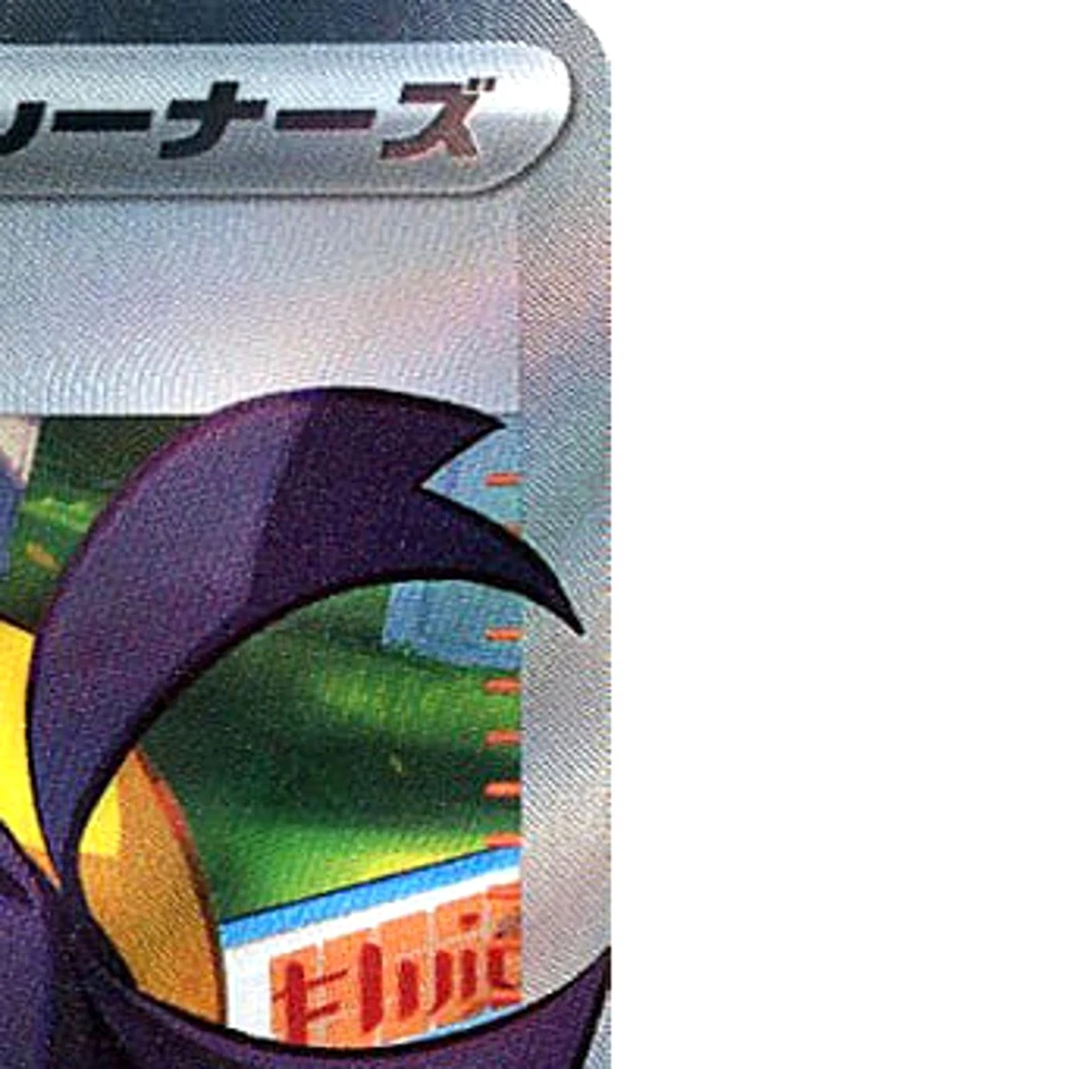 Pokemon Kieran Holo SR 122/101 SV6 Transformation Mask Japanese Card - Image 4 of 4