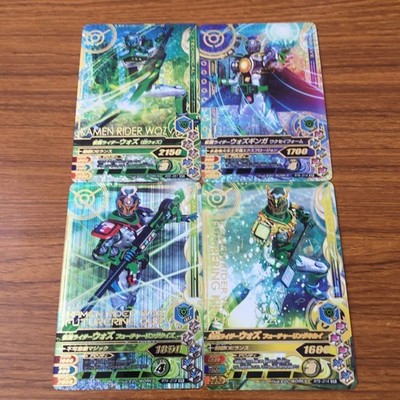Kamen Rider Ganbarizing Card Lot SR Woz Woz Ginga Trading Card