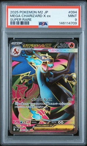 US SELLER PSA 9 Mega Charizard X Ex SR 094 2025 Pokemon Japanese M2 Inferno X