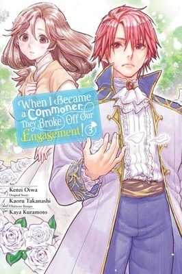 When I Became a Commoner They Broke Off Our Engagement  by Kenzi Oiwa PAPERBACK