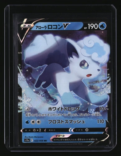 Pokemon Japanese ALOLAN VULPIX V 022/068 (s11a Incandescent Arcana) NM/Near Mint
