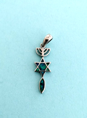 ~ STAR OF DAVID /  FOR LUCK - EILAT STONE / WITH MENORAH /  PRE OWNED / NEW