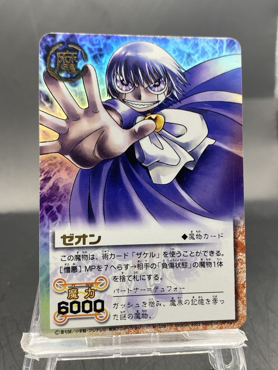 魔鐘　　Magic bell s-l1200.jpg