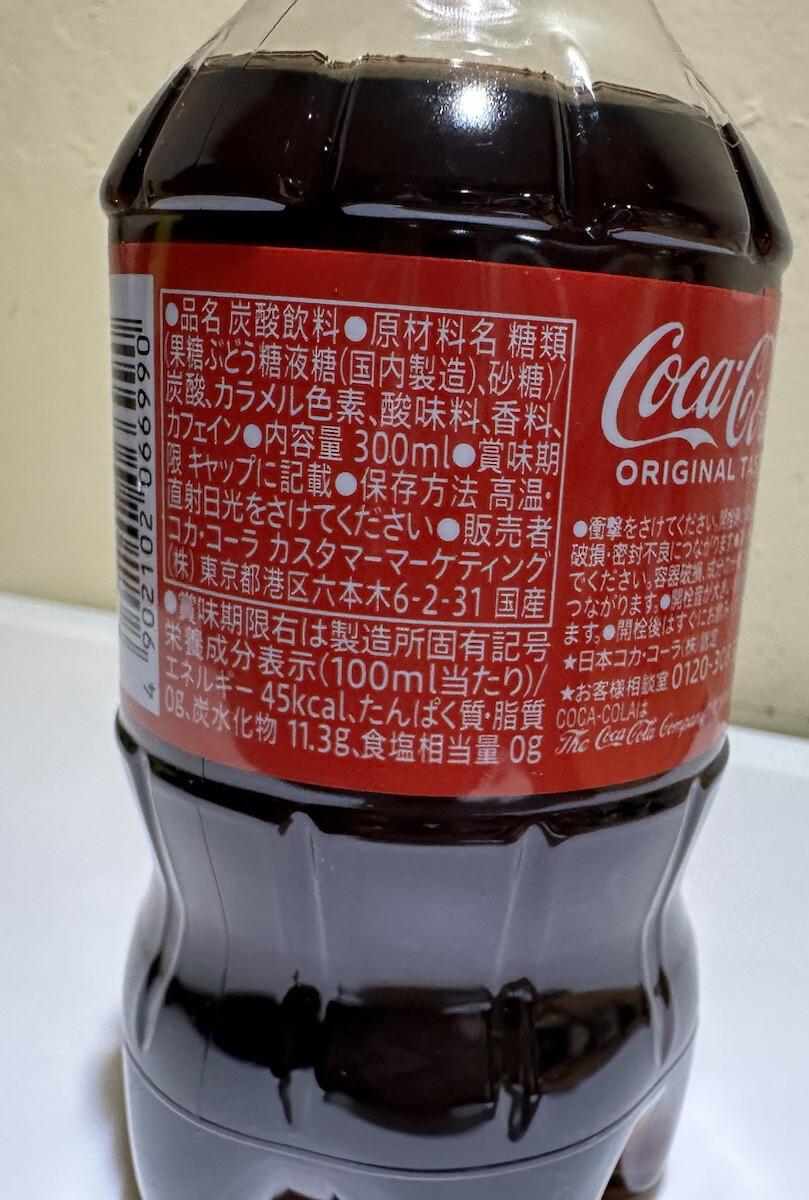 コカコーラ ６代目 レトロ瓶 Japanese Coca-Cola bottle コカコーラ 6代目 レトロ瓶 Japanese Coca-Cola bottle Coca