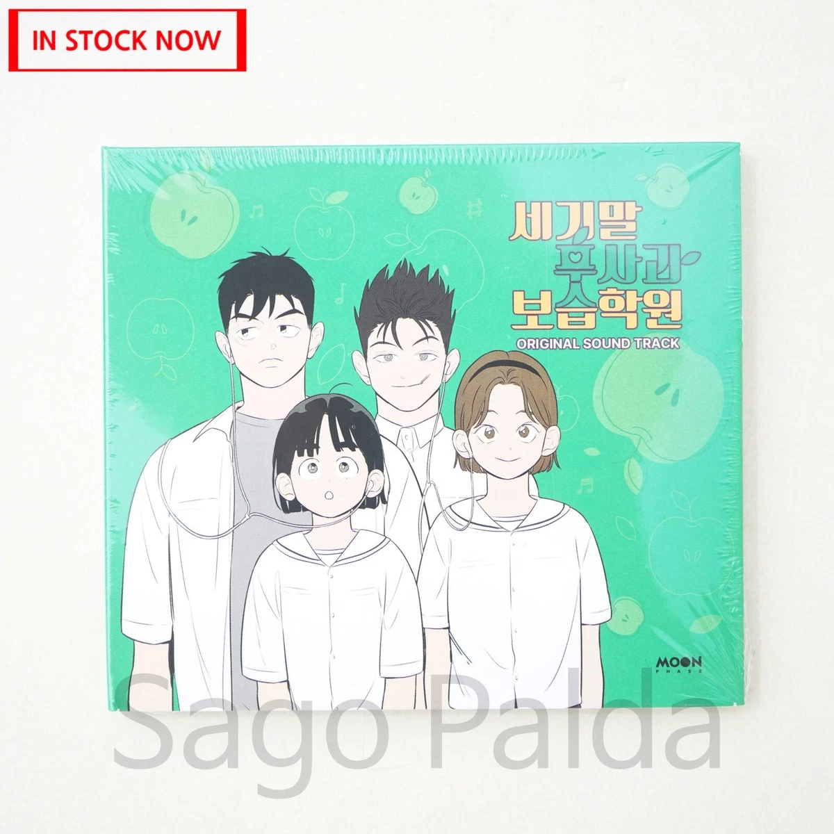 Album CDs After School | Updated Sep 2026