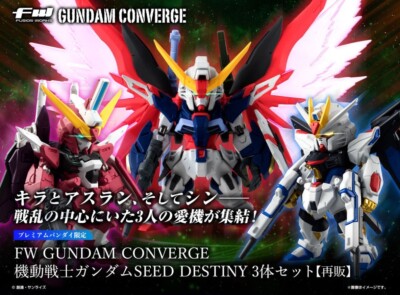 NEW Bandai FW GUNDAM CONVERGE Gundam SEED DESTINY 3 type