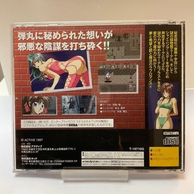 Saturn Gunblaze S Gunblaze S Saturn J2