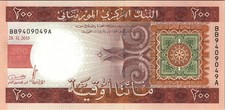 Mauritania 200 Ouguiya 2013, RADAR 7 Digit, 9409049, UNC, P-17