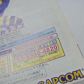 Sega Saturn MARVEL SUPER HEROES Spine * 2087 ss