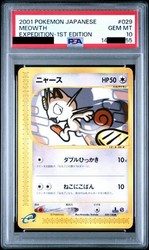 Meowth 029/128 Expedition 1st Edition Japanese Pokemon Card