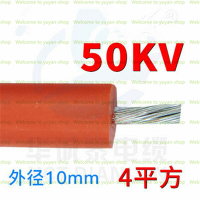 1M OD 10mm 50KV 4mm² (~11AWG) DC High Voltage/Temperature 200° Cable #V56H CH