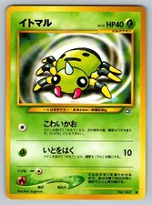 Spinarak No. 167 Neo Genesis Moderately Played Japanese Pokemon