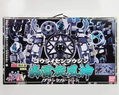 Power Rangers DX Gourai Senpuujin Black Ninja Storm Hurricaneger