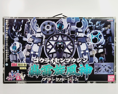 Power Rangers DX Gourai Senpuujin Black Ninja Storm Hurricaneger