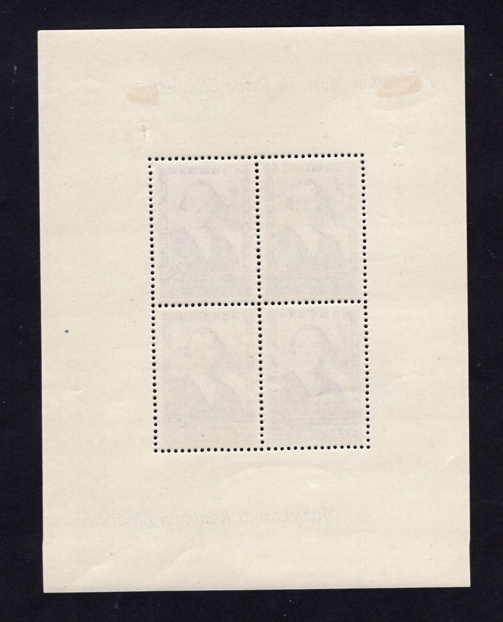 Belgium 1937  block of stamps Mi#bl.6 START10%ONLY MH CV=120$